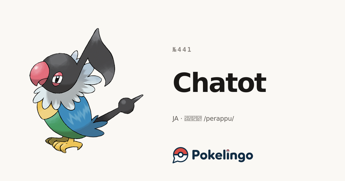 Chatot · #441 · Pokelingo
